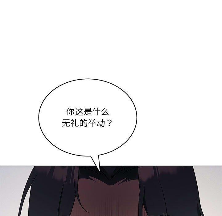 我靠升级逆袭成为大师第39話