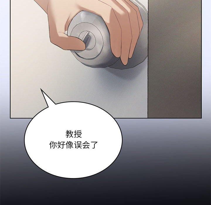 我靠升级逆袭成为大师第39話