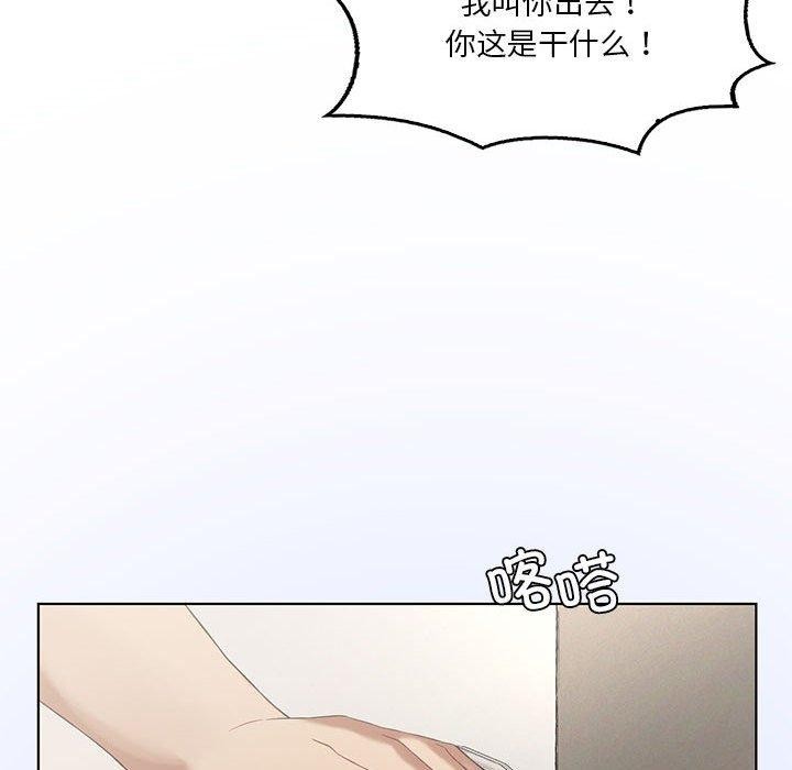 我靠升级逆袭成为大师第39話
