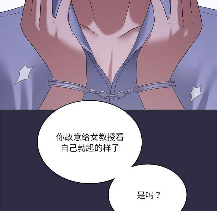 我靠升级逆袭成为大师第39話