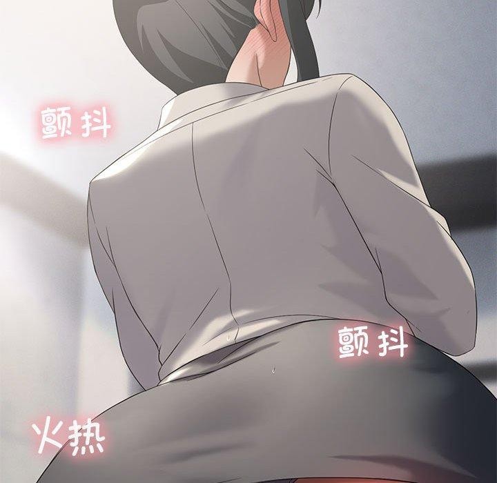 我靠升级逆袭成为大师第39話