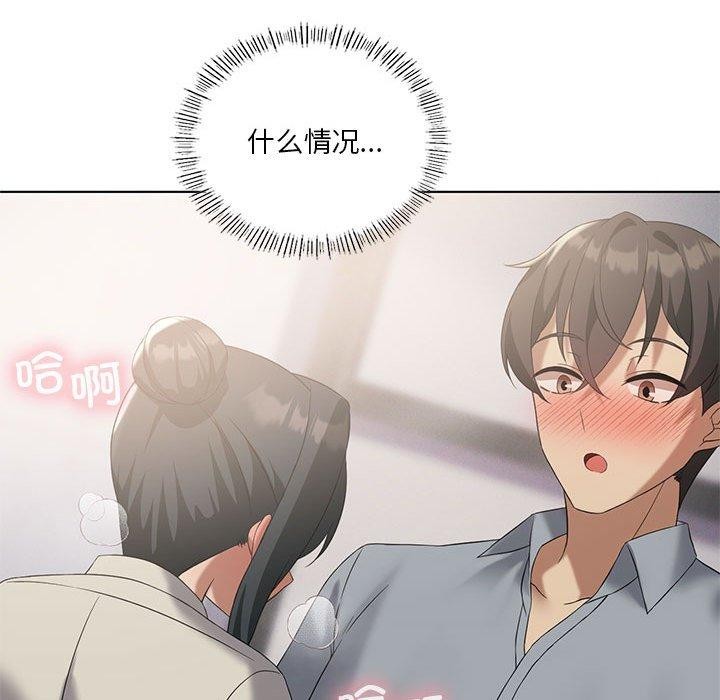 我靠升级逆袭成为大师第39話