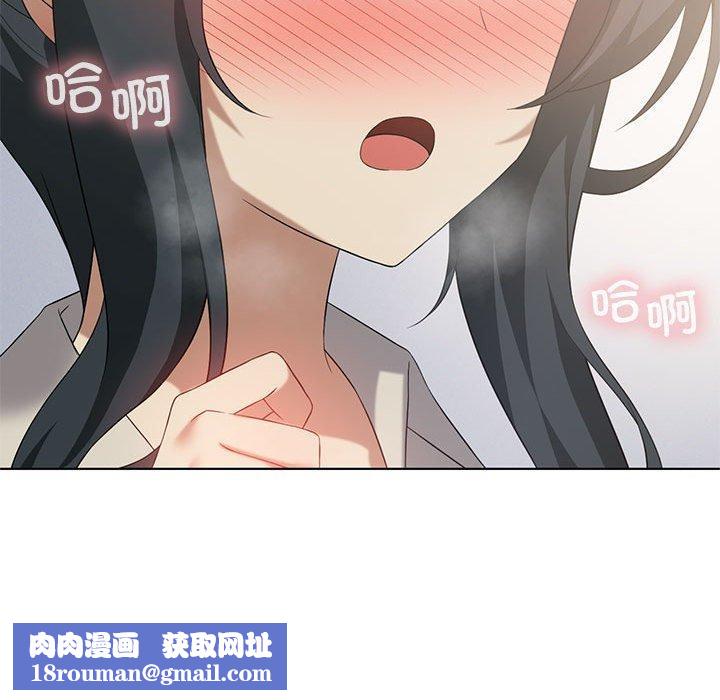 我靠升级逆袭成为大师第39話