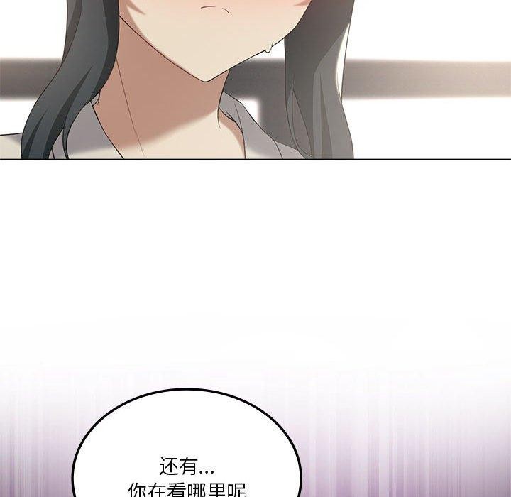 我靠升级逆袭成为大师第39話