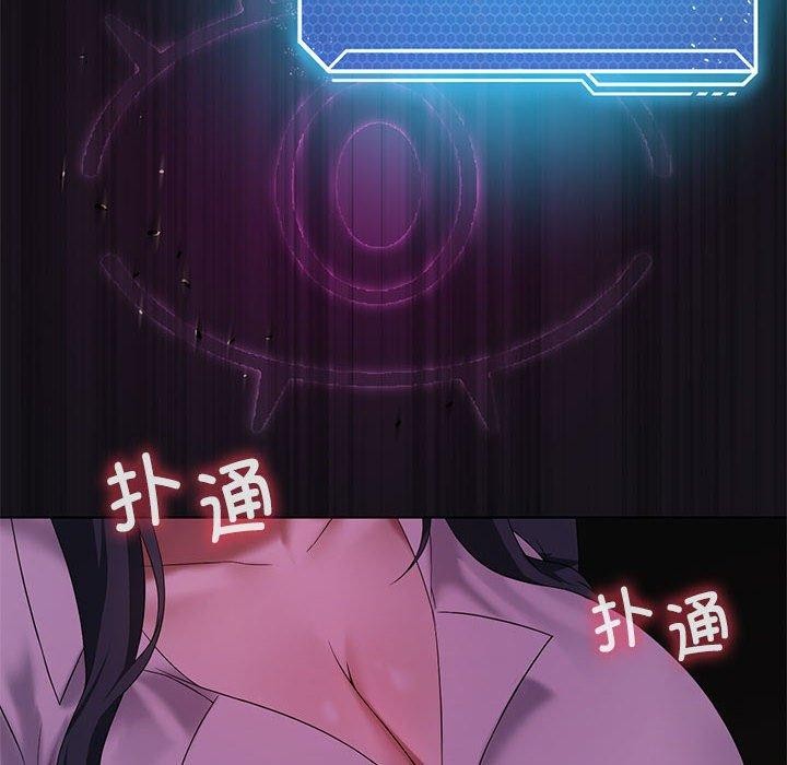 我靠升级逆袭成为大师第39話