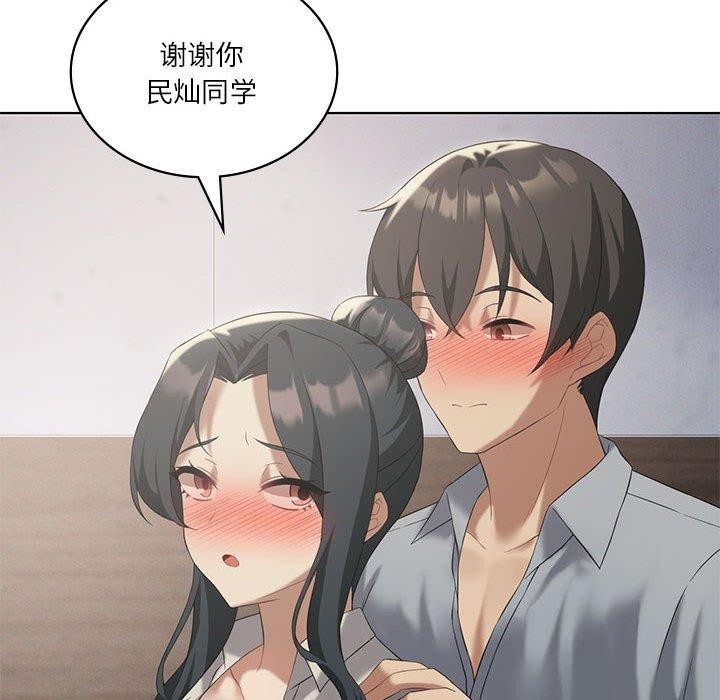 我靠升级逆袭成为大师第39話