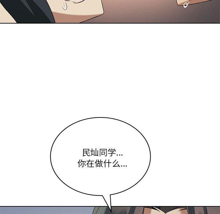 我靠升级逆袭成为大师第39話