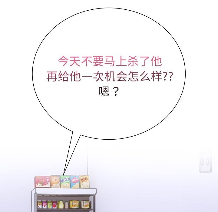 走不出的房间:第二季第23話