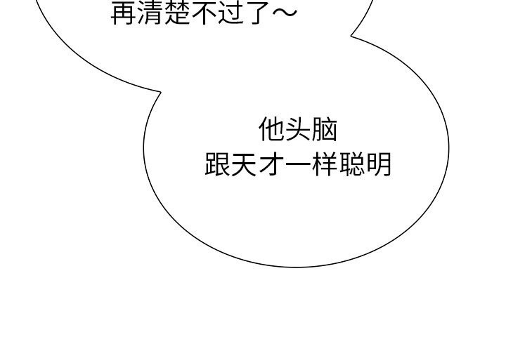 走不出的房间:第二季第23話