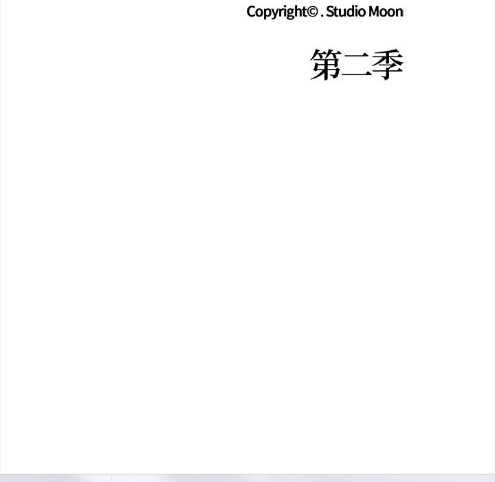 走不出的房间:第二季第23話