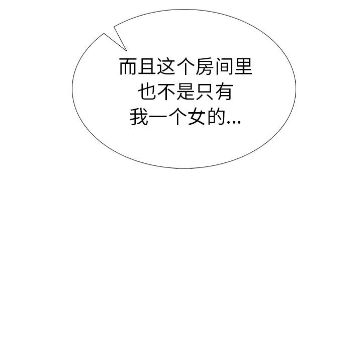 走不出的房间：第二季第23話