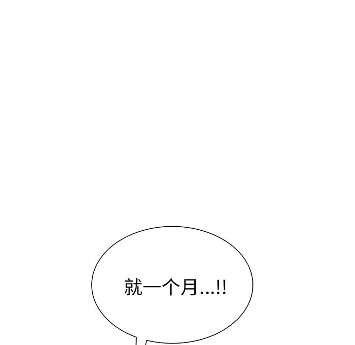 走不出的房间:第二季第23話