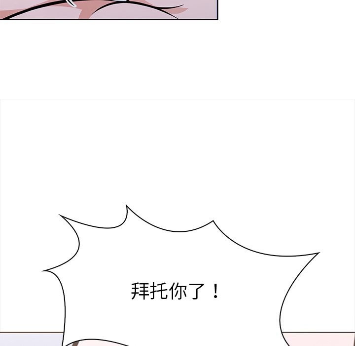 走不出的房间:第二季第23話