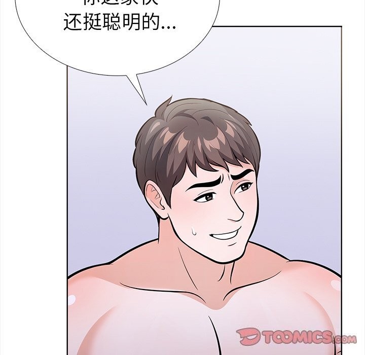 走不出的房间:第二季第23話