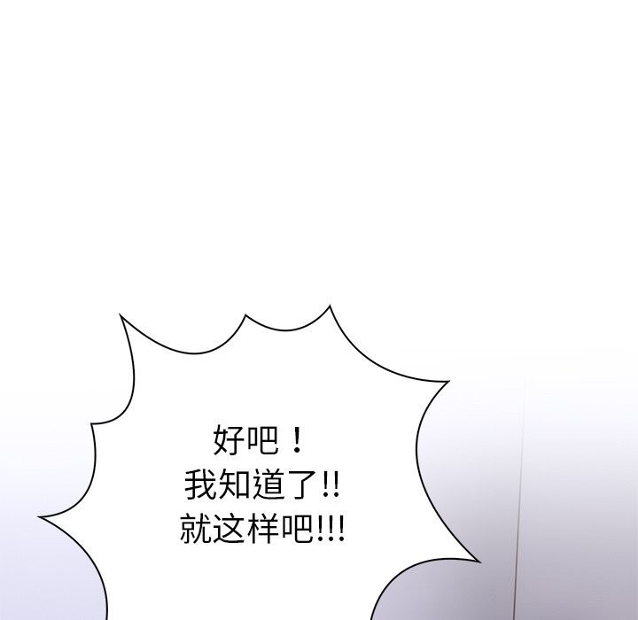 走不出的房间:第二季第23話