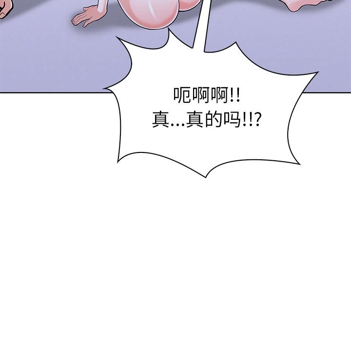 走不出的房间:第二季第23話