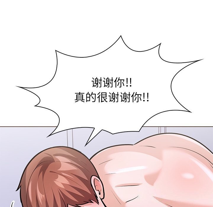 走不出的房间：第二季第23話