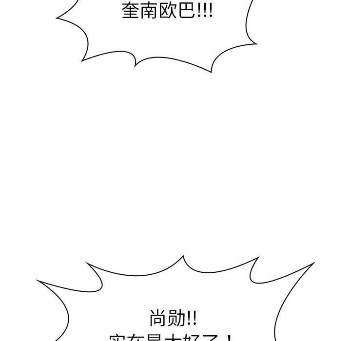 走不出的房间:第二季第23話