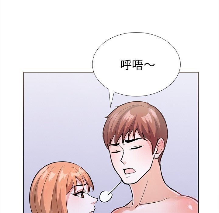 走不出的房间:第二季第23話