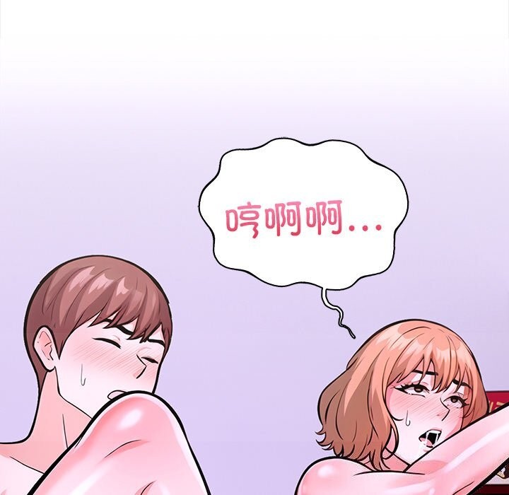 走不出的房间:第二季第23話