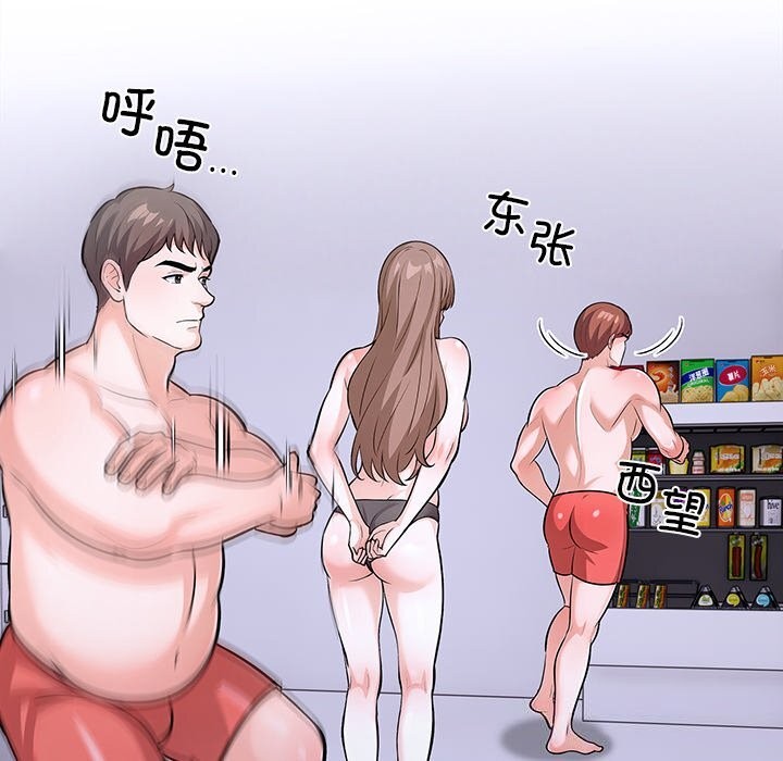 走不出的房间:第二季第23話