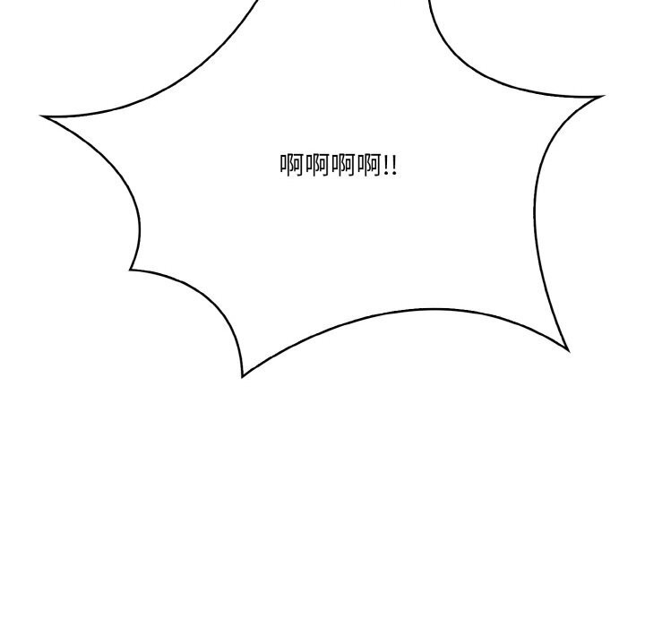 被隔壁房的男人NTR第13話