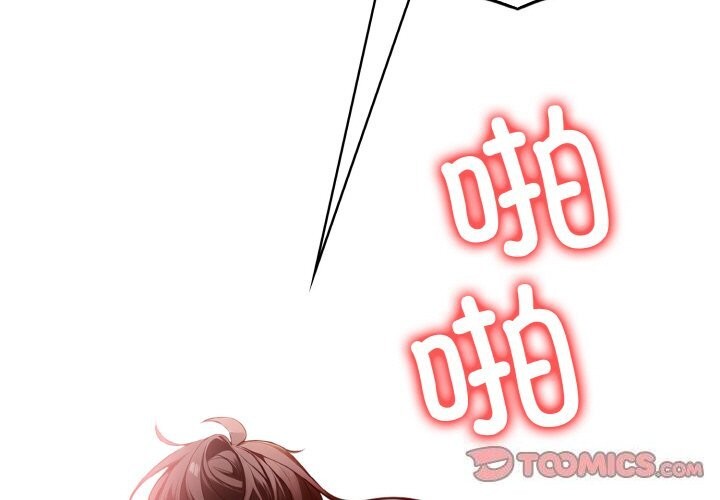 被隔壁房的男人NTR第13話