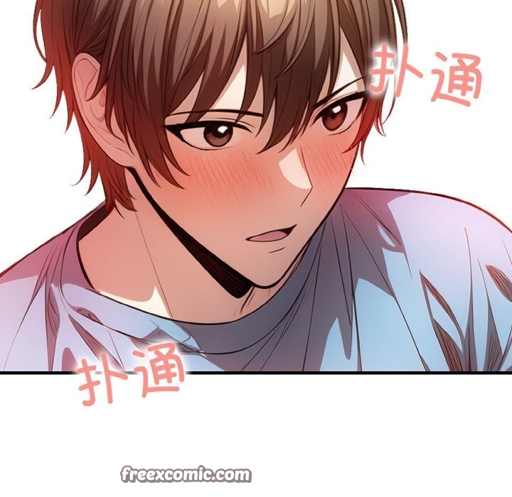 被隔壁房的男人NTR第13話