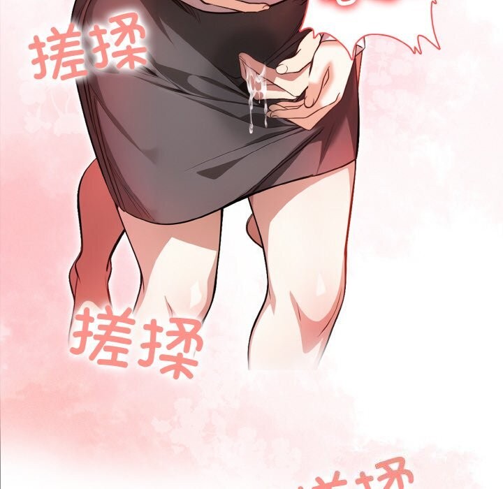 被隔壁房的男人NTR第13話