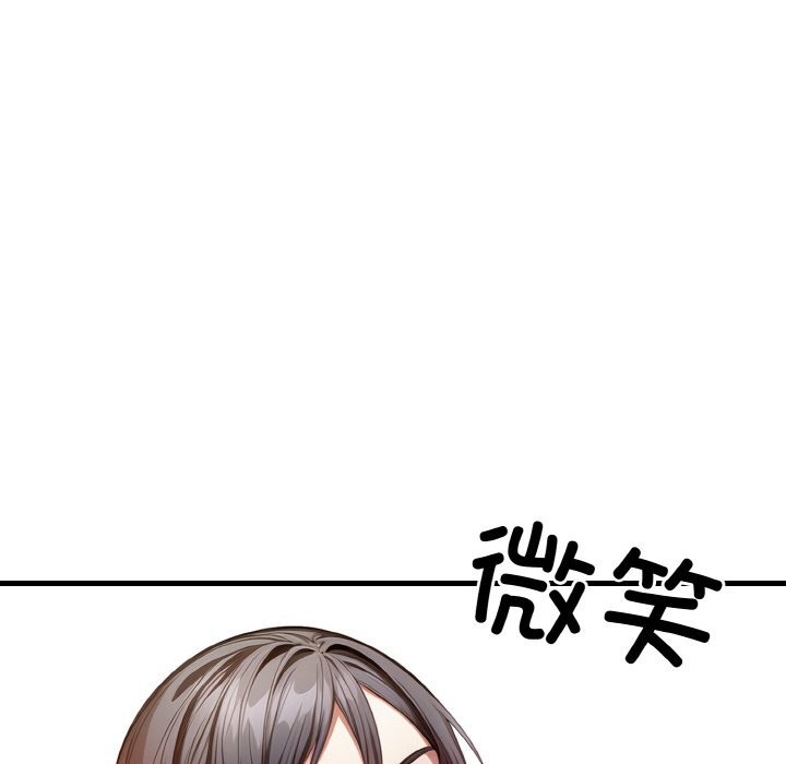 被隔壁房的男人NTR第13話