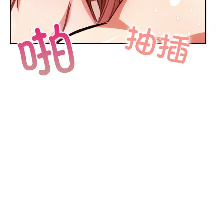 被隔壁房的男人NTR第13話