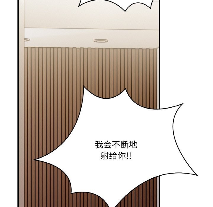 被隔壁房的男人NTR第13話