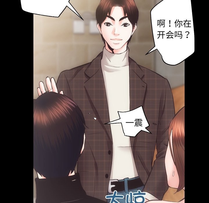 房产姐妹花第25話