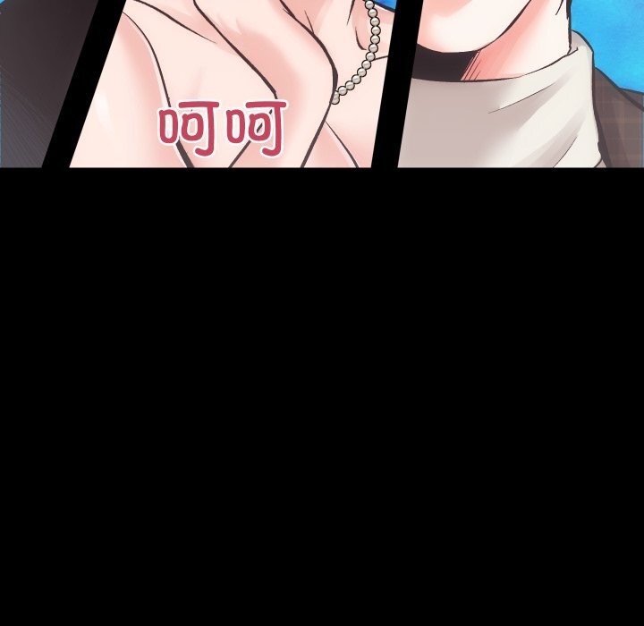 房产姐妹花第25話