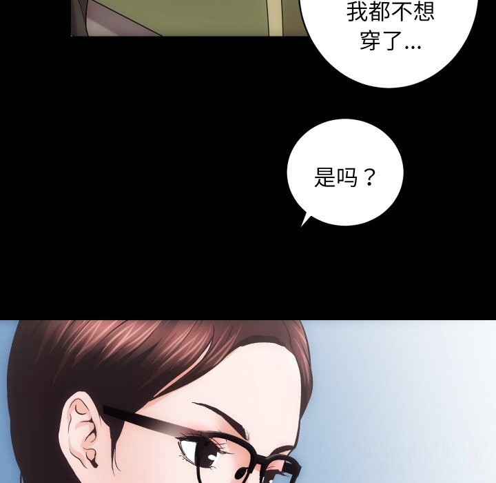 房产姐妹花第25話