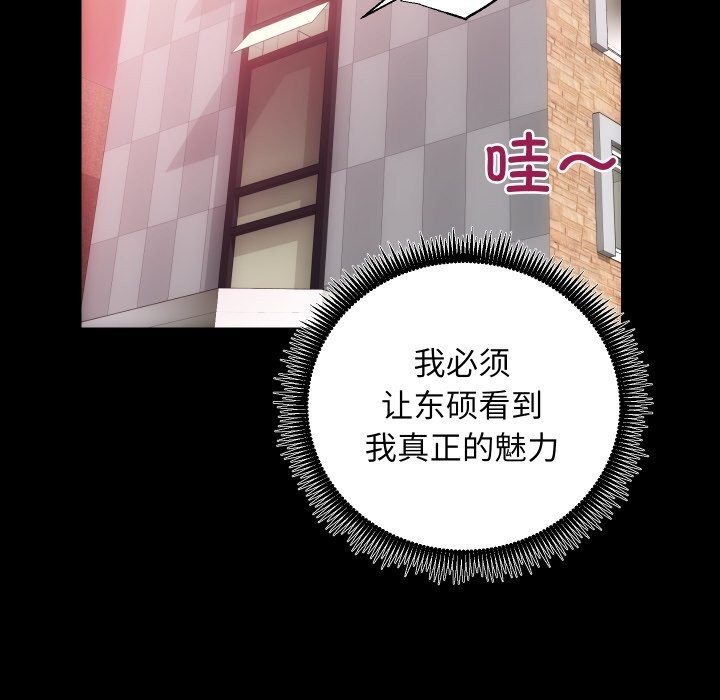 房产姐妹花第25話