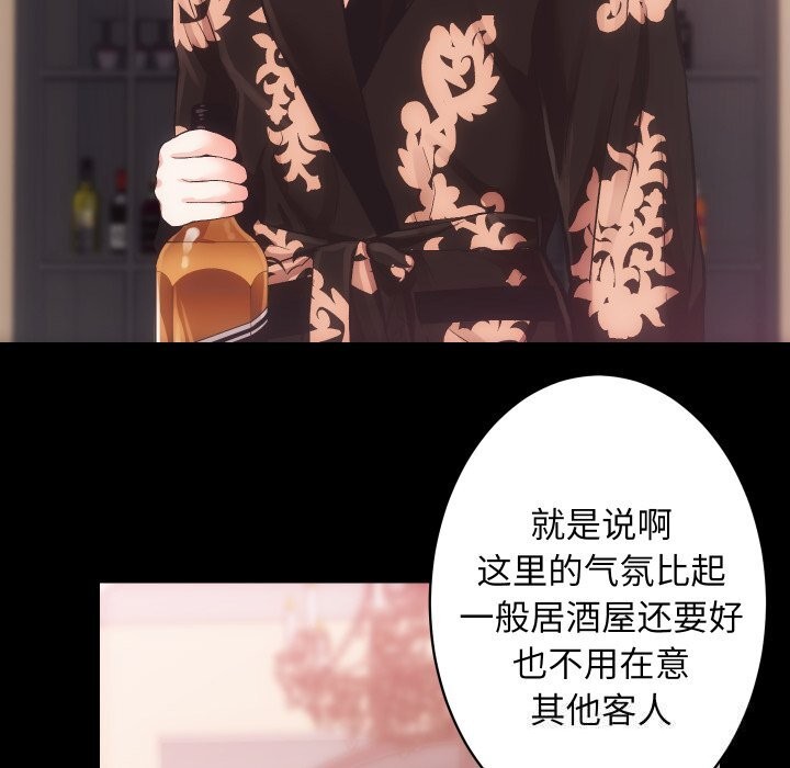 房产姐妹花第25話