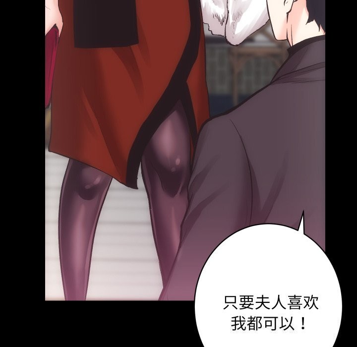 房产姐妹花第25話