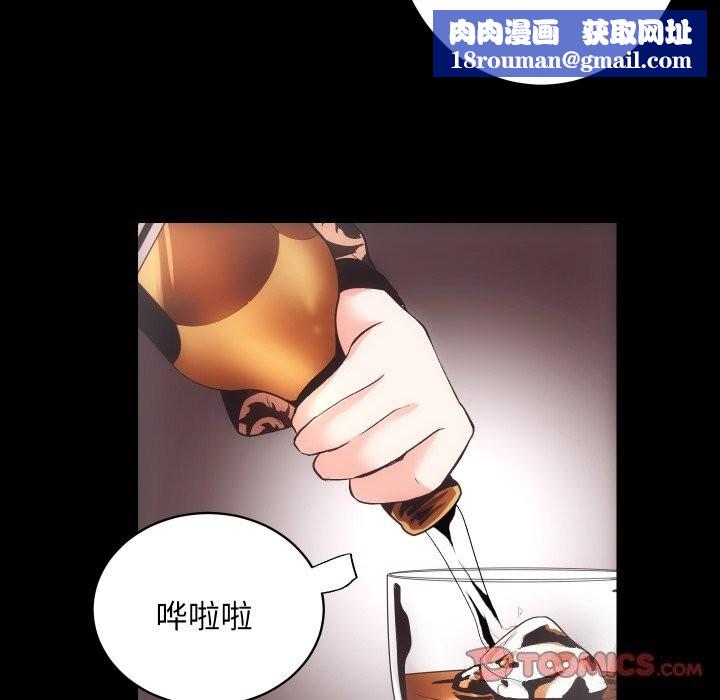 房产姐妹花第25話