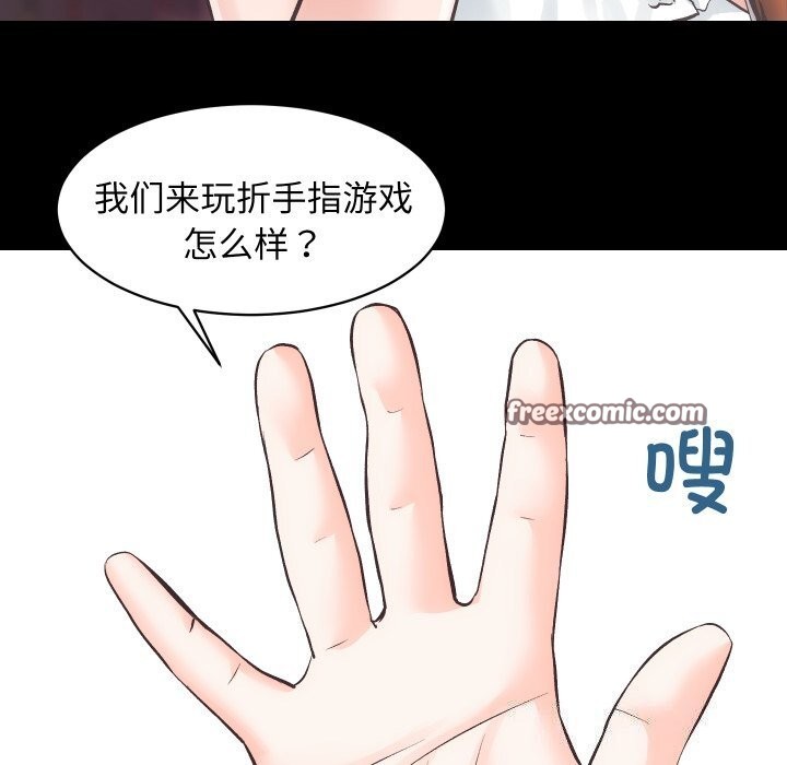 房产姐妹花第25話