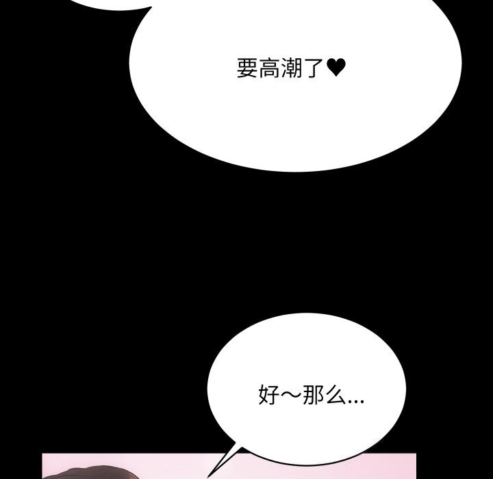 房产姐妹花第25話