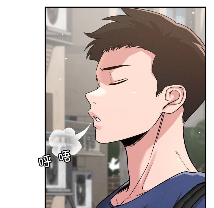 恋人未满第32話