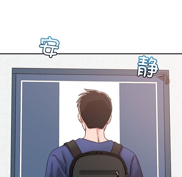 恋人未满第32話