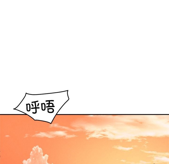 恋人未满第32話