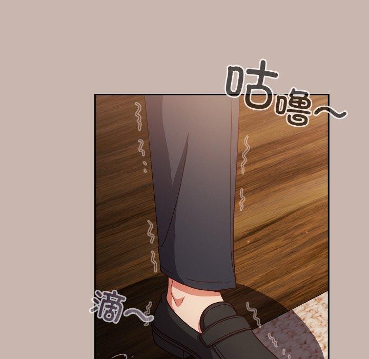 天降美差第35話