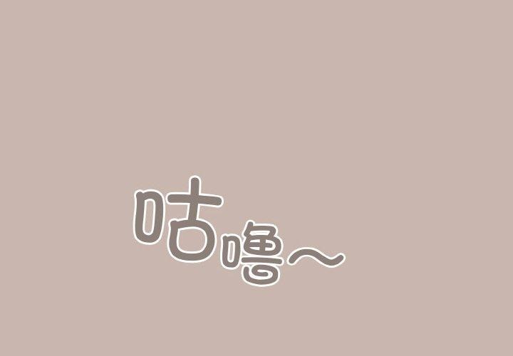 天降美差第35話