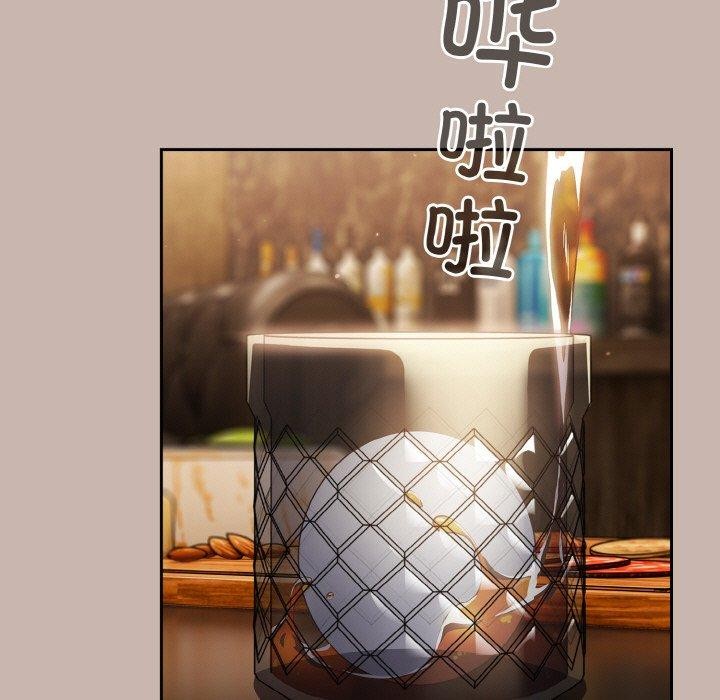 天降美差第35話