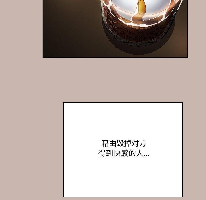 天降美差第35話