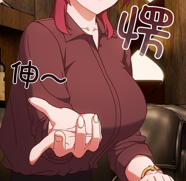 天降美差第35話