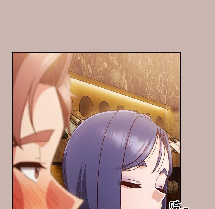 天降美差第35話